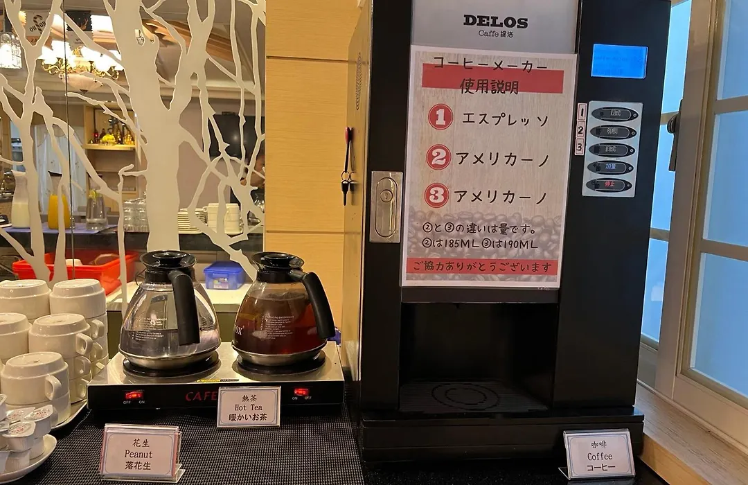 Link World Hotel-1